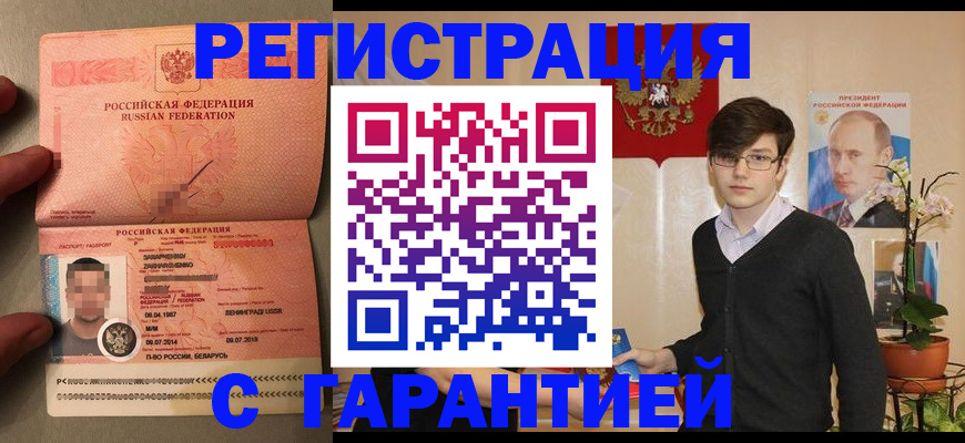 регистрация для дет. сада в Тосно