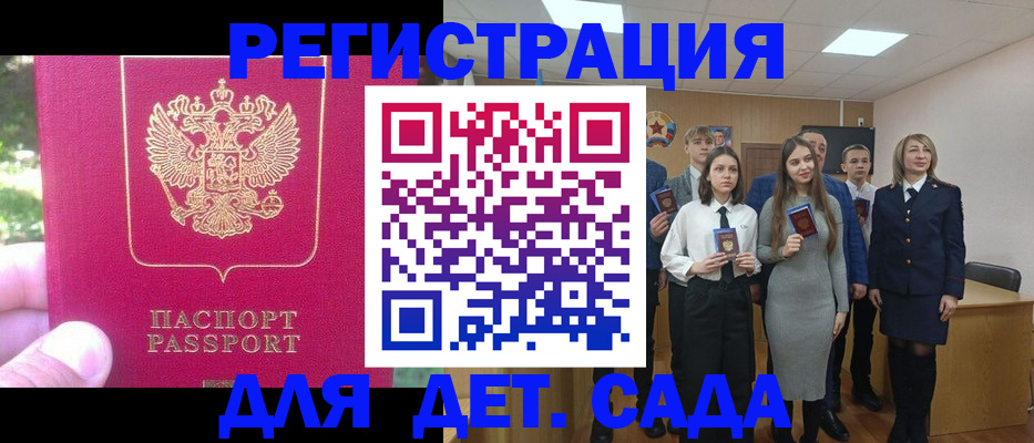 найти адрес прописки в Тосно