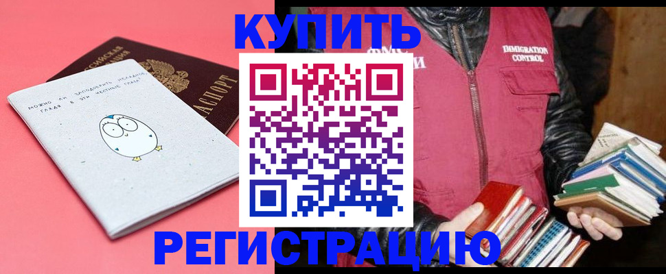 прописка поиск в Тосно